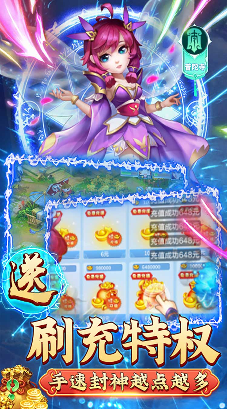 九州幻境城0.1折扣服截图