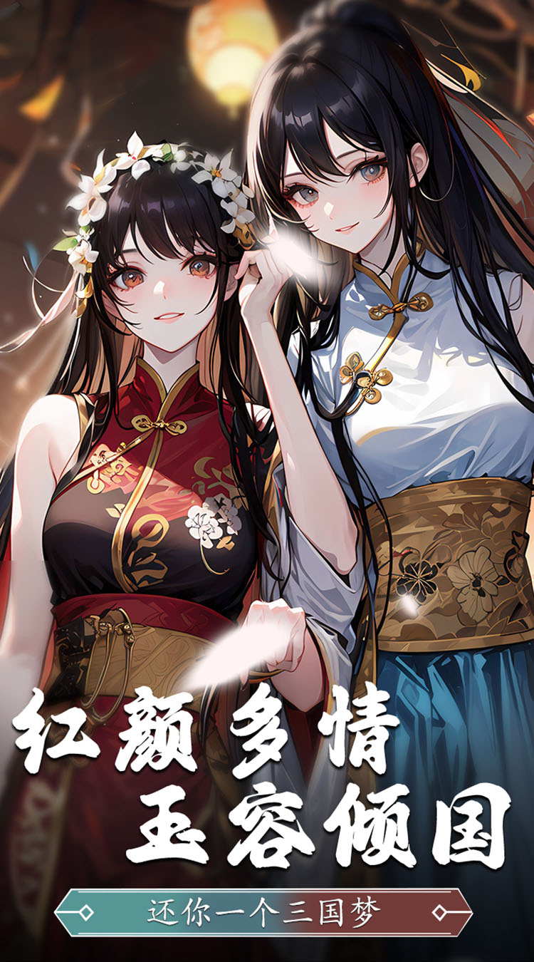 大秦霸业妖灵契0.1折版截图