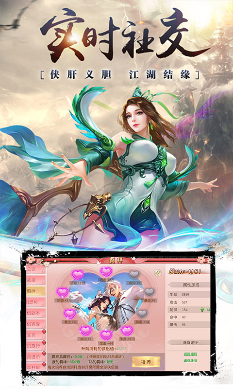 昆仑墟首续0.1折截图