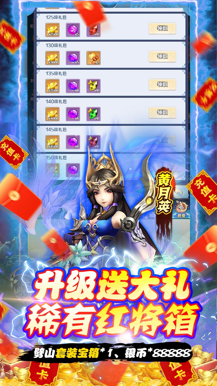 夺宝神箭0.1折扣版截图