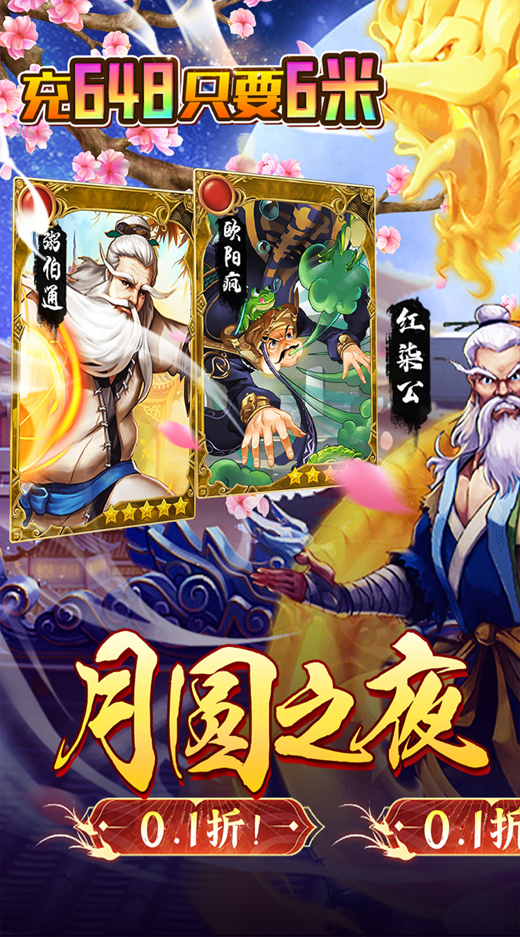 女巫之刃十星0.1鸡毕你截图