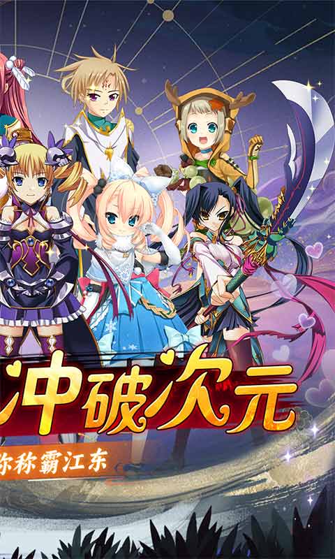 战国之道首续0.1折截图