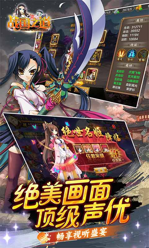 战国之道首续0.1折截图