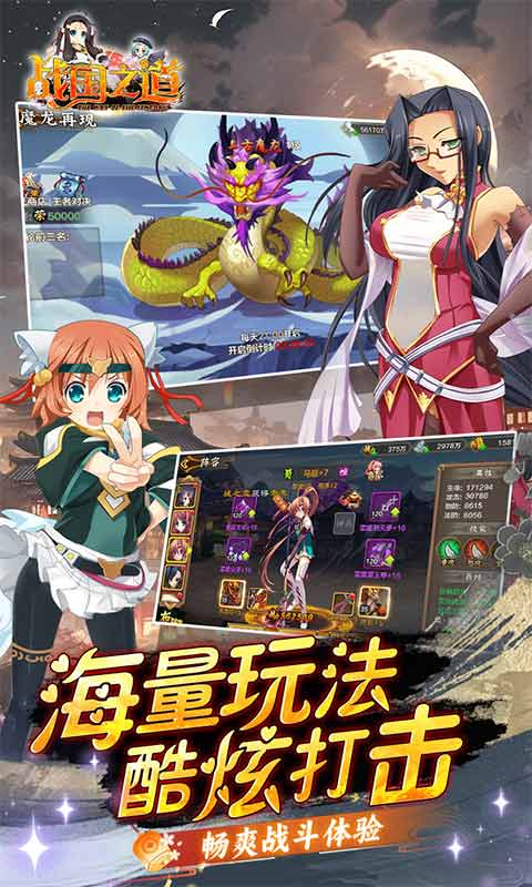 战国之道首续0.1折截图