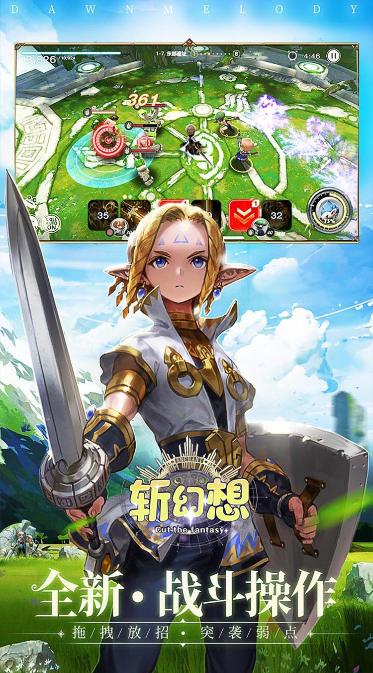 斩幻想极限0.1纯玩版截图