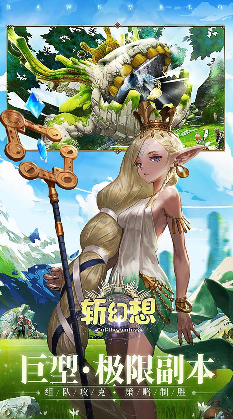 斩幻想极限0.1纯玩版截图
