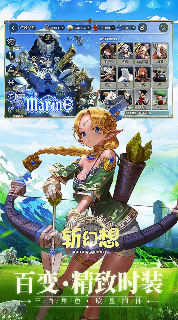 斩幻想极限0.1纯玩版截图