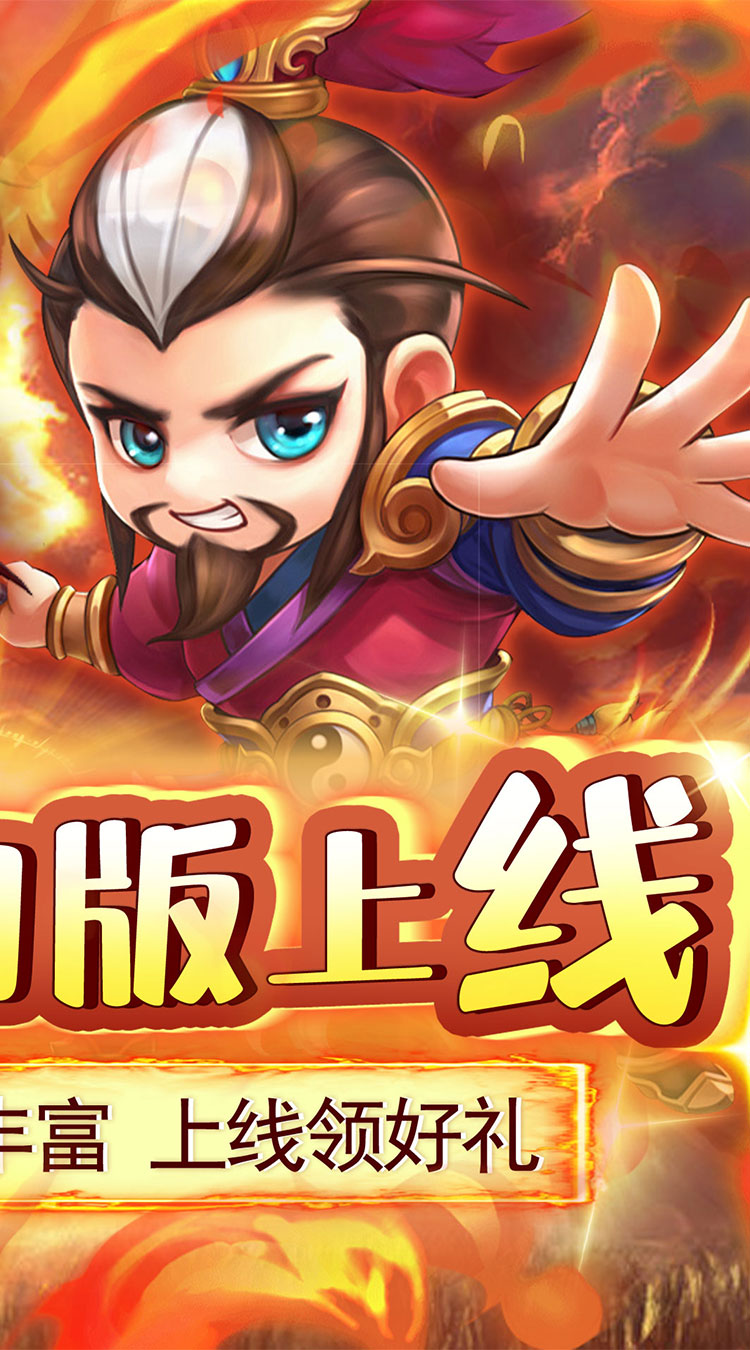 龙刃0.1折扣版截图