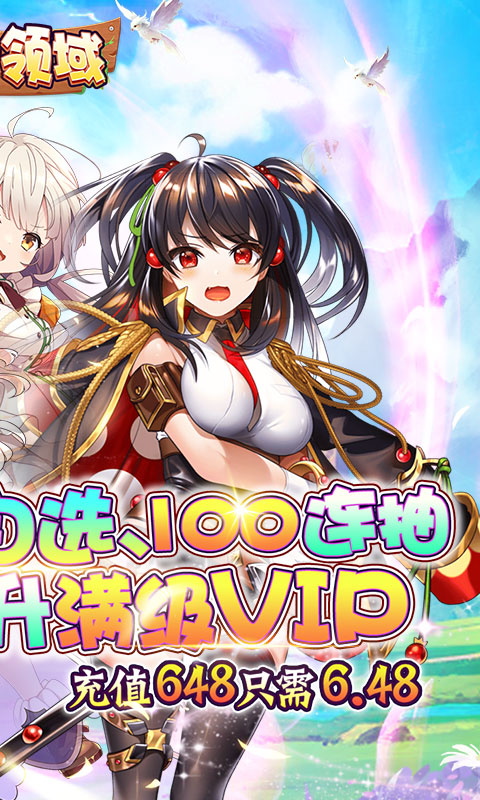 魔卡领域0.1折光暗自选截图