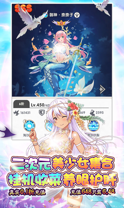 魔卡领域0.1折光暗自选截图