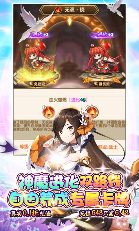 魔卡领域0.1折光暗自选截图