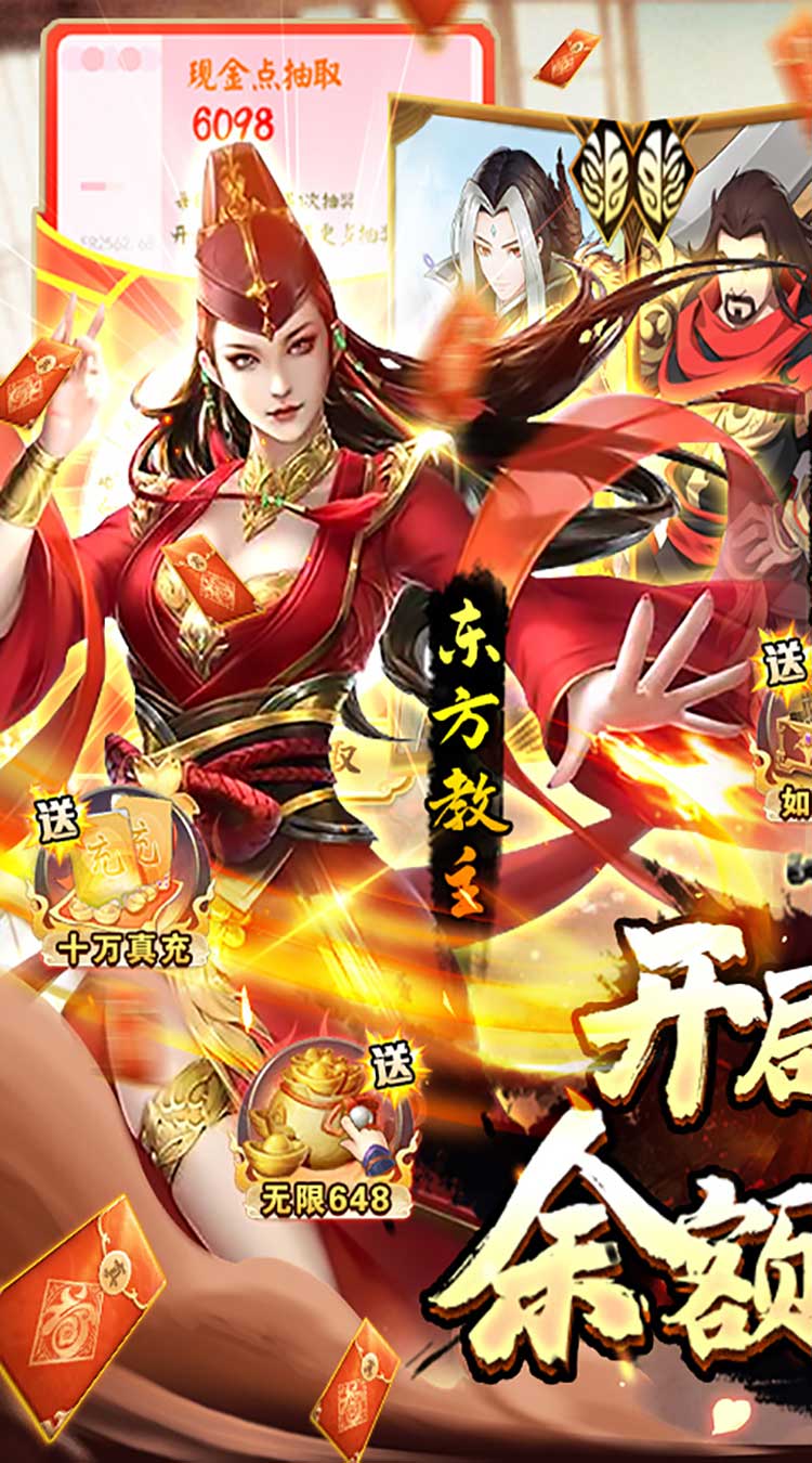 剑与江山GM余额免氪截图