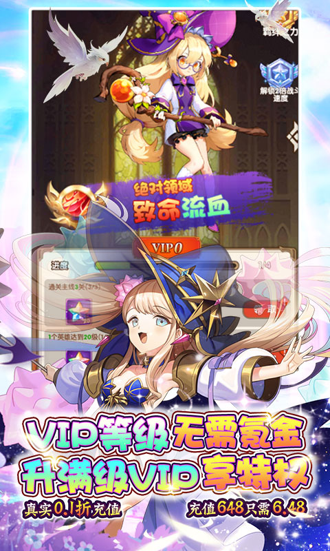 魔卡领域0.1折光暗自选截图