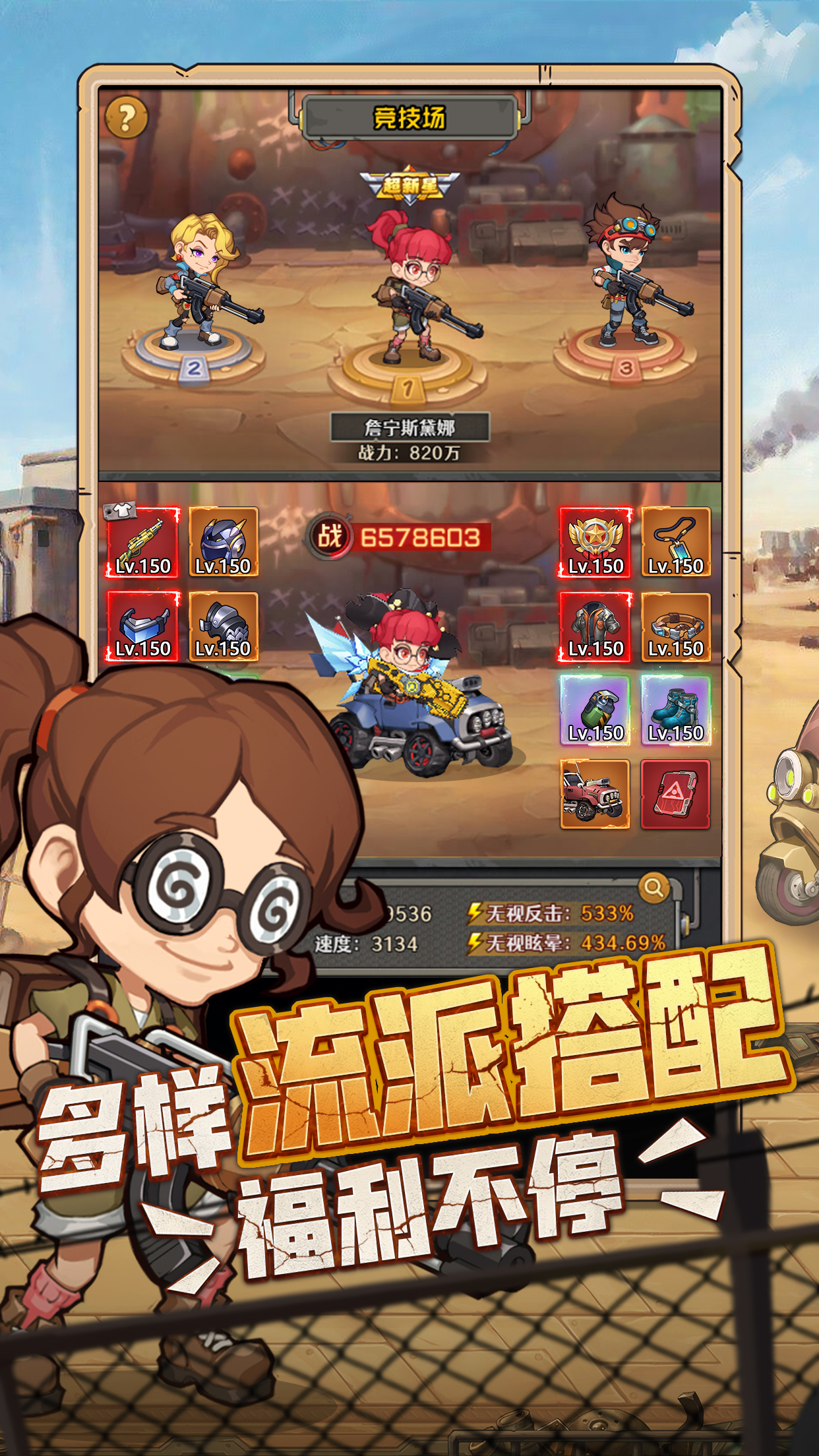 特工使命0.1折开宝箱截图