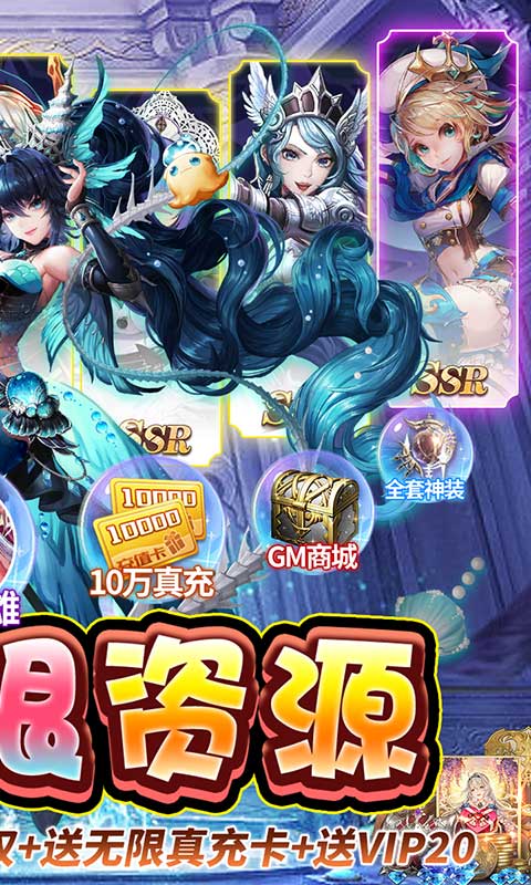 忍者学园送无限资源截图