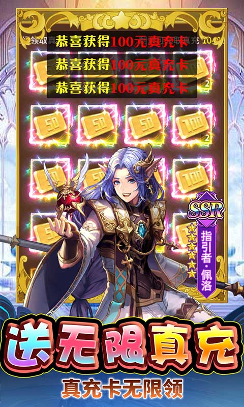 忍者学园送无限资源截图