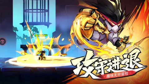 火柴人归来100%增幅现金点截图
