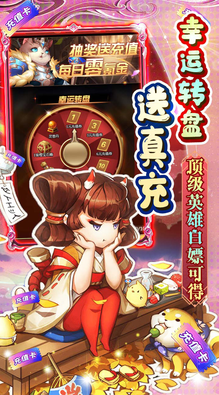 银河战魂天天送百抽截图