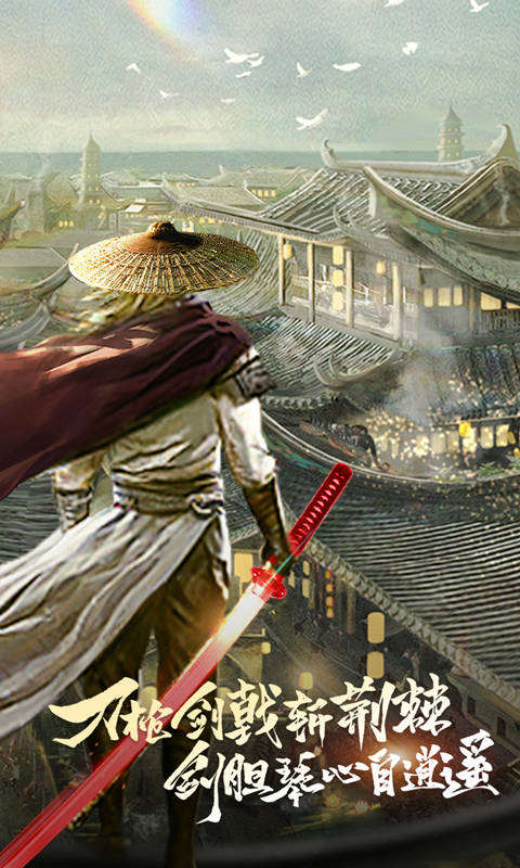 上阳赋截图