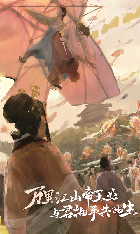 上阳赋截图