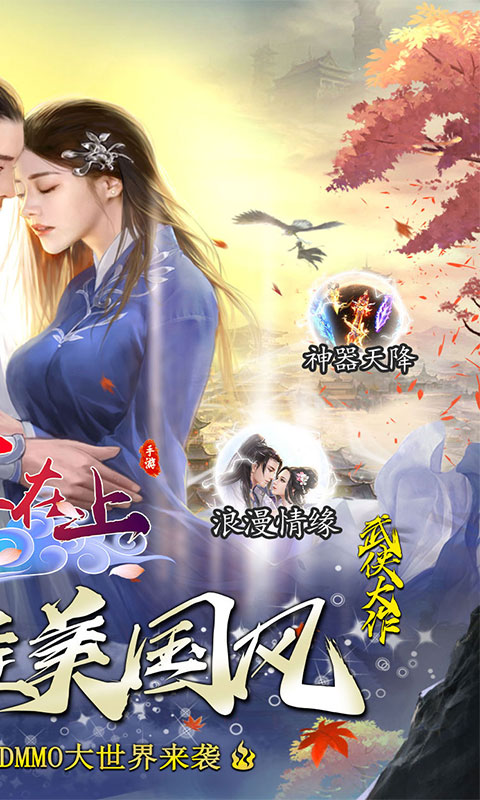 将军在上0.1折怀旧服截图