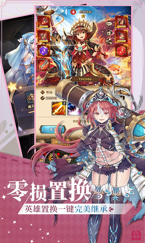 艾莉娅觉醒截图