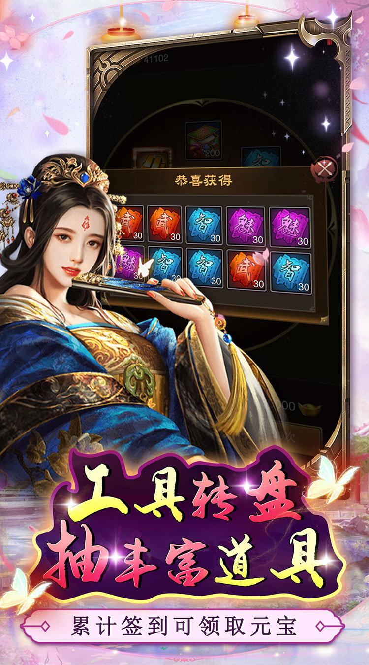 道宗0.1折倾世红颜截图