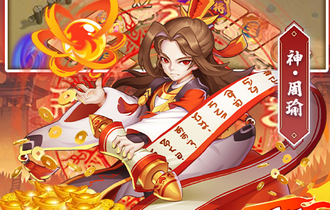 圣物英雄首续0.1折.png