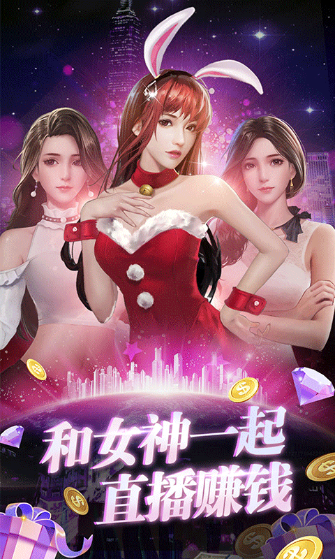 兰若情缘真实0.1折绿色版截图