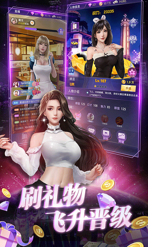兰若情缘真实0.1折绿色版截图