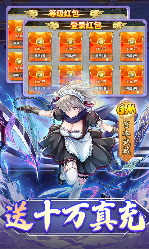 时之幻想曲余额代充UR全免截图
