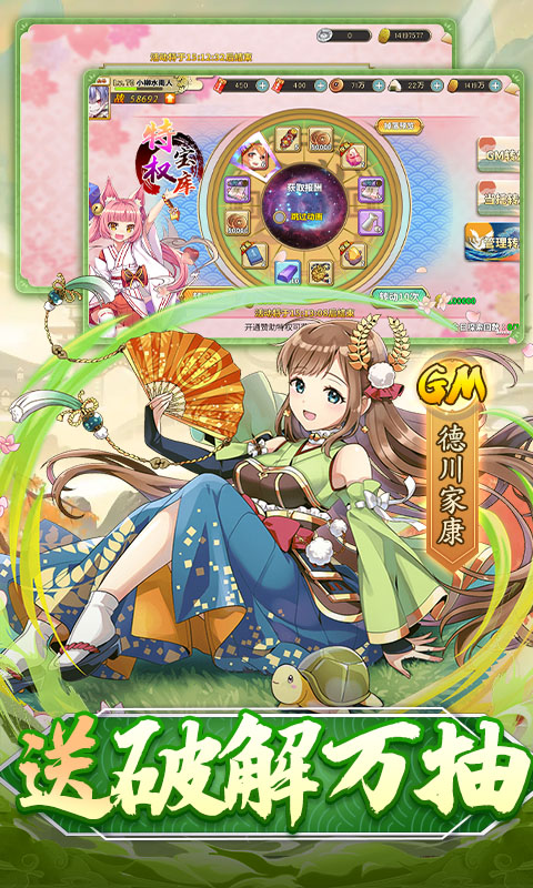 时之幻想曲余额代充UR全免截图