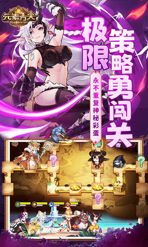 元素方尖0.1折送万抽闹元宵截图