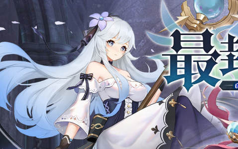好玩的冒险挂机手游《最封神美女包围0.1折》全新二次元画风