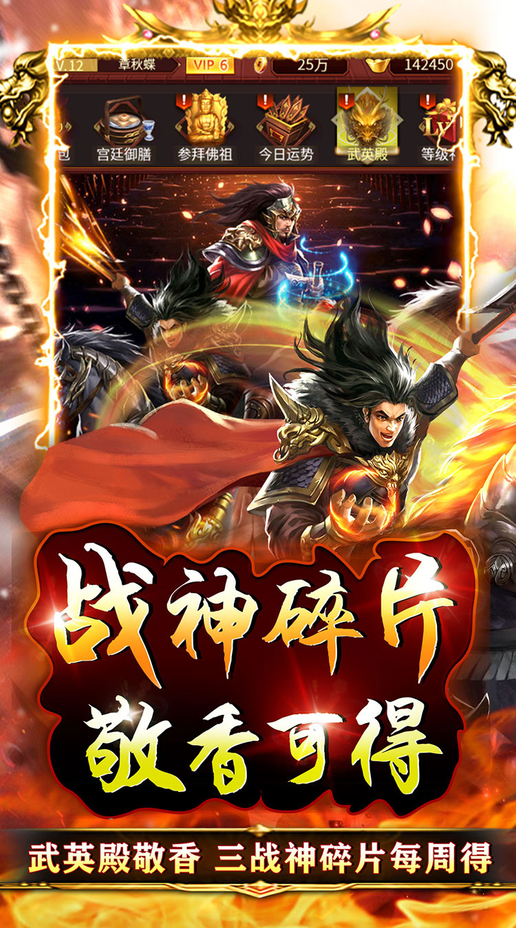 百战无双百抽皇太极飞升截图