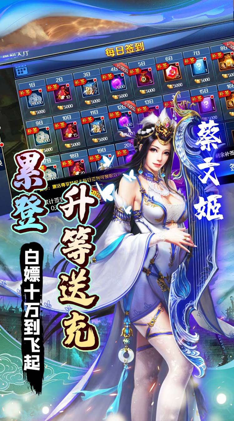 极限160.1折无限元宝截图