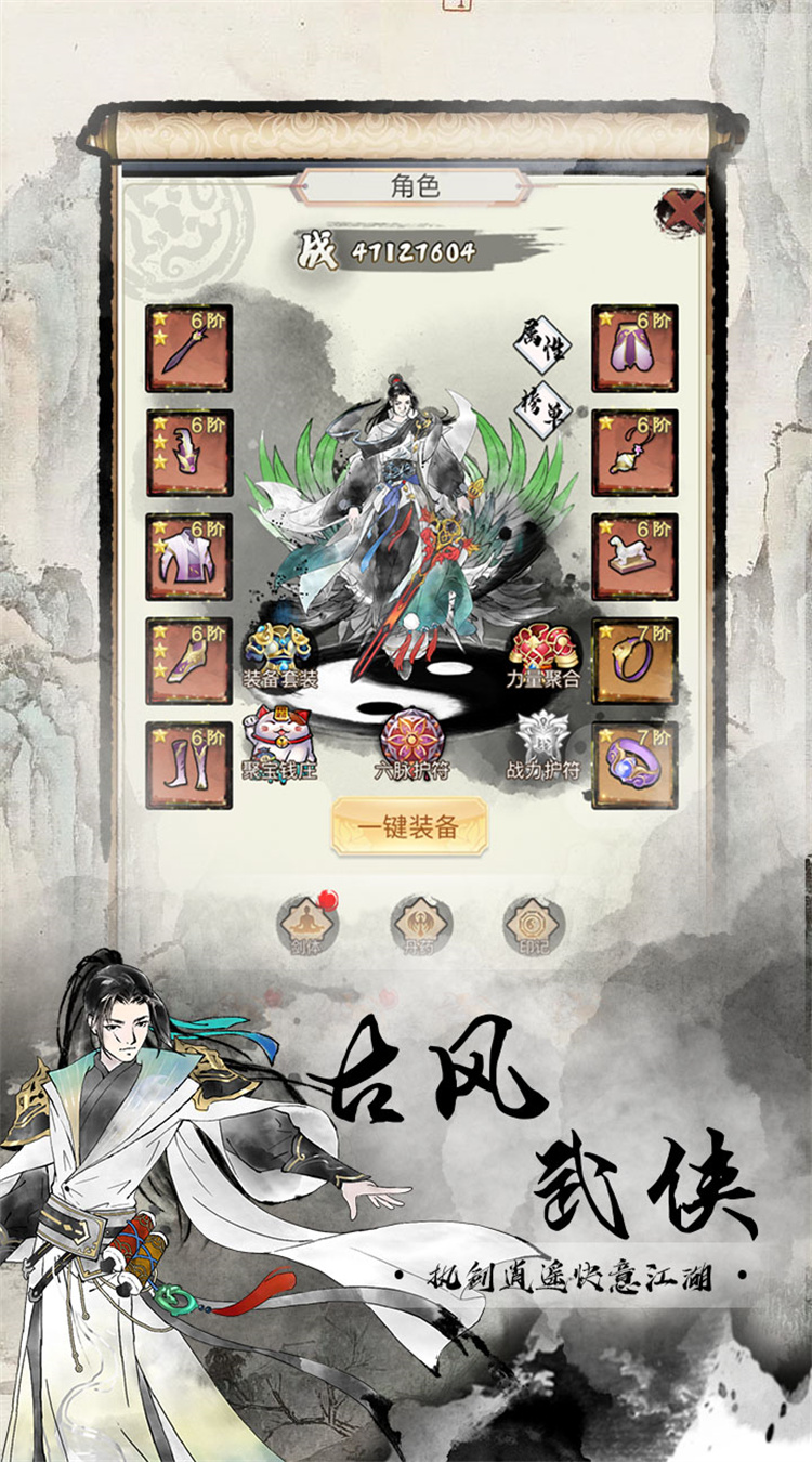仙宠物语0.05折福利版截图