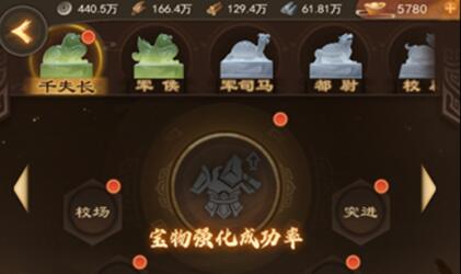 城主天下军衔系统怎么玩 如何快速升级军衔