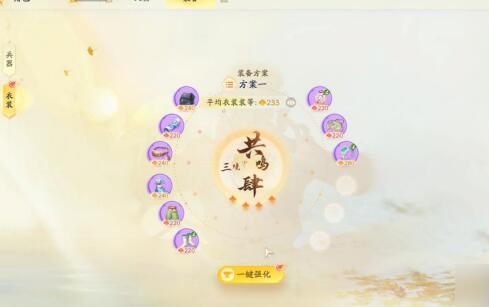 射雕江湖挑战金兵战阵怎么打 如何通关