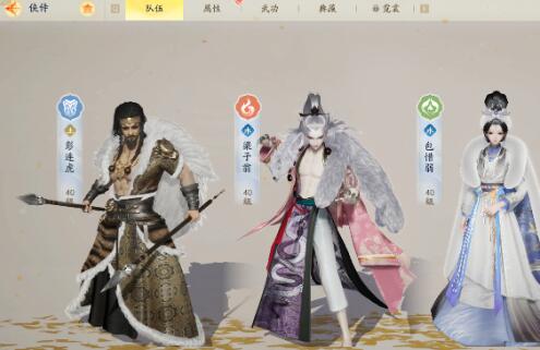 射雕侠侍怎么养成 如何培养进阶侠侍