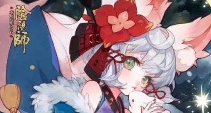 阴阳师彼岸花怎么获得 式神碎片怎么获得