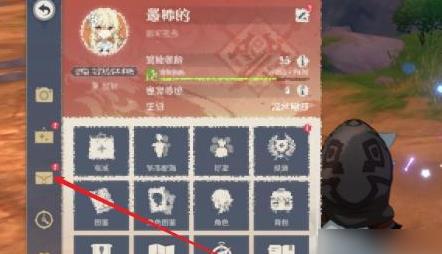 原神洞天宝钱怎么获得 洞天宝钱在哪里