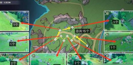原神虹彩蔷薇在哪里采集 虹彩蔷薇采集地点大全