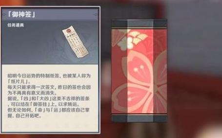 原神在哪里抽签 抽签可以获得哪些角色