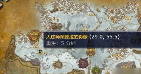 魔兽世界魔网能量焦点在哪里 能量焦点获得方法