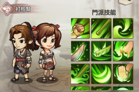 江湖传5折武林称霸什么职业好玩最厉害