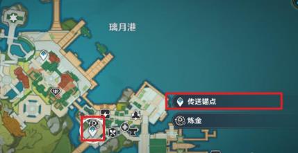 原神绝云辣椒在哪买 绝云辣椒怎么获得
