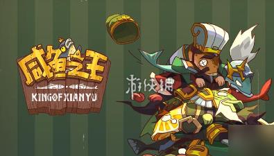 咸鱼之王双攻破甲水晶怎么选择 水晶强度推荐