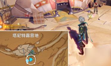原神居神殿棋子位置介绍 居神殿棋子怎么获得