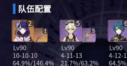 原神纳西妲玩法攻略 技能效果介绍